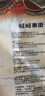 旺旺 雪饼 厚烧海苔 原味 385g 零食膨化休闲食品饼干糕点 实拍图