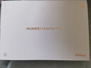 HUAWEI MatePad 11.5 2024款 国家补贴15% 华为平板电脑高刷护眼全面屏学习平板8+128GB 深空灰 实拍图