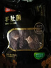 富昌 羊肚菌20g 山珍菌菇干货 鸡汤煲汤火锅食材 实拍图