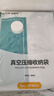 真空压缩袋加厚电泵抽气宿舍装被子衣物家用搬家打包袋防潮收纳袋 【无泵套装】 4只装【大号60*80cm】 实拍图