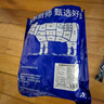 澳牛日记 澳洲安格斯谷饲M5上脑原切牛排 净重1kg 雪花牛肉生鲜牛扒冷冻 实拍图