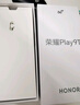 荣耀Play9T 大屏AI 6000mAh大电池 防水抗跌 双扬大音量 银发人群 8+256 幻夜黑 国家补贴 5G手机 实拍图