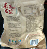 永和豆浆原磨风味原味豆浆粉1.2kg 30g*40小包高膳食纤维 营养早餐搭档 实拍图