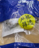 富海锦 渤海银鲳鱼 450g 3条 平鱼 火锅烧烤食材 烤鱼海鲜水产鱼类 实拍图