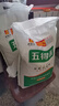五得利金系列五星特精小麦粉20斤 烘焙饺子粉 馒头烙饼面粉 家庭通用粉 实拍图