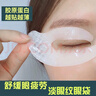 倾姿堂山姆胶原蛋白眼膜贴改善眼周细纹眼袋黑眼圈补水滋润抗皱紧致男女 实拍图