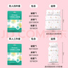 DR.CHU 初医生一次性床品四件套床单被套枕套酒店旅行出差印花双人款单人三件套 实拍图