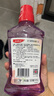 高露洁（Colgate）缤纷鲜果薄荷漱口水抑菌套装 防蛀牙 清新口气 无酒精1000ml 实拍图