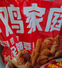 优形凤祥食品 炸鸡桶3.8斤 冷冻裹粉(炸鸡块+鸡米花+翅根+鸡棒)半成品 实拍图