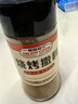 易厨食代烧烤撒料 新疆传统风味烧烤料瓶装185g 户外铁板烤肉烤串孜然调料 实拍图