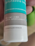 洛芙联苯苄唑溶液喷雾剂60ml治脚气药止痒脱皮烂脚丫真菌感染自营去脚气喷雾剂脚出汗脚臭喷雾专用药水泡型 实拍图