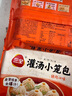 三全中式早餐点心包子馄饨手抓饼速冻家庭早晚餐夜宵 猪肉灌汤小笼包268g(12只） 实拍图