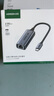 绿联 2.5G千兆有线网卡Type-C转RJ45网口转换器网线转接头适用苹果Mac mini华为笔记本台式机平板NAS 实拍图