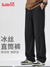 班尼路（Baleno）裤子男夏季运动冰丝高街美式潮流垂感青少年休闲黑色纯色速干裤 实拍图