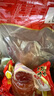 大紅門香肘230g 熟食腊味即食卤味零食速食下酒菜五香捆肘中华老字号 实拍图