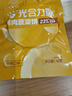 光合力量 【共10包】即食鸡胸肉蔬菜饼600g鸡肉饼健身低脂代餐食品 实拍图
