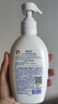 露安适（Lelch）活力倍护舒缓沐浴露400ml 3-6-12-15岁 净澈焕肤 柔润舒缓不紧绷 实拍图
