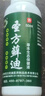 圣医坊牛皮癣软膏湿疹股癣大腿内侧手足癣成人皮炎皮肤瘙痒外用皮肤护理凝胶藓立净 1盒装买两盒送—盒 实拍图