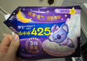 护舒宝考拉呼呼超长夜用卫生巾425mm12片姨妈巾试用京东自营官方旗舰 实拍图