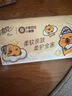 清风（APP）【李昀锐同款】抽纸 卡皮巴拉4层90抽*20包M码 卫生纸巾抽 整箱 实拍图