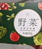 野菜清洁霜面部深层清洁毛孔清洁霜面部脸部清洁膏按摩膏洁肤霜 野菜深层洁肤霜 60g(赠40g到手100g+面膜*2) 实拍图