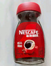 雀巢（Nestle）【代言人丁禹兮同款】醇品速溶美式黑咖啡粉0糖0脂*瓶装90g 实拍图