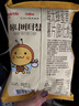 卡乐比（Calbee）薯片 蜂蜜黄油味60g 薯条 韩国进口 办公室休闲解馋零食 膨化食品 实拍图