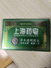 上海药皂草本透明药皂130g*4块香皂洗澡肥皂沐浴皂洗手洗衣服去污肥皂 实拍图