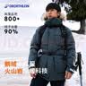 迪卡侬鹅绒羽绒服新品大衣户外防水外套火山岩保暖派克工装服5244169 实拍图