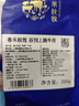 春禾秋牧 进口安格斯原切上脑牛排200g 牛肉生鲜 风味浓郁 慢炖煎烤炒 实拍图