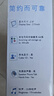 飞利浦(PHILIPS）电话机座机 固定电话 办公家用 来电报号 大屏大按键  CORD168黑色 实拍图