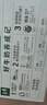 伊利【18天新鲜直达】金典纯牛奶250ml*16盒 3.6g乳蛋白 送礼盒装  实拍图