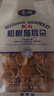 卡奇（Kaqi）粗粮猫耳朵 烧烤味280g 怀旧休闲零食 解馋猫耳酥 传统美食 锅巴 实拍图