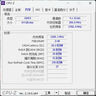 SK HYNIX海力士 DDR5 4800 5600 6400 笔记本内存条 原厂Adie Mdie颗粒 64G(32G*2) DDR5 6400MHz套条 实拍图