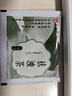 3盒装[仁和] 祛浊茶 3g*6袋/盒 减脂减重 减肥 国药准字OTC祛浊利湿，清热通便治疗肥胖 实拍图