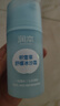 润本积雪草舒缓冰沙霜75g×2瓶夏季晒后舒缓补水保湿面霜 实拍图