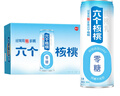养元六个核桃 无糖型核桃乳植物蛋白饮料 240ml*24罐 整箱装 实拍图