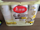 美丽雅一次性杯子加厚食品级210ml*100只挺阔防烫不渗漏商务家用 实拍图