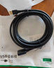 绿联USB3.0延长线 公对母数据连接线 电视电脑主机硬盘U盘鼠标键盘打印机扩展线加长转接线2米 10373 实拍图