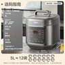 美的（Midea）【国家补贴】提鲜0涂层电压力锅5L大屏易操作智能预约家用易洁双胆电高压锅MY-C5936G电饭煲4-6人 实拍图