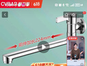 橱卫帮（CVBAB）入墙式水龙头厨房灶台单冷旋转洗菜盆洗碗洗衣池水槽水龙头CV1575 实拍图