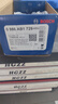 博世（BOSCH）刹车片后片原厂品质宝马5系520i520Li523i525Li528i535i/X3/X4/Z4 实拍图