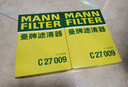 曼牌（MANNFILTER）空气滤清器空气滤芯C27009/C27096速腾宝来凌渡朗逸帕萨特途安高7 实拍图