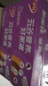 银鹭好粥道八宝粥早餐速食粥五种口味混合装280g*10*2 五谷礼盒装 实拍图