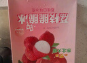 东北大板菠萝奶味雪糕 75g*5支 盒装 冷饮 果味 0蔗糖 冰淇淋 冰激凌 批发 实拍图