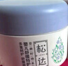 松达 婴儿护肤霜 儿童多效面霜 亚麻籽油精华 宝宝保湿润肤 48g 实拍图