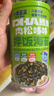 小鹿蓝蓝宝宝肉松鳕鱼拌饭海苔碎40g儿童海苔零食营养调味下饭拌饭寿司 实拍图