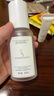 嫩芙叶酸准孕妇补水保湿期夏季专用清爽水乳套装化妆品护肤品滋润洁面 【夏季滋润型】水精华+保湿乳 实拍图
