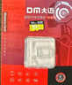 DM大迈 128GB TF（MicroSD）存储卡 黄卡 C10 手机行车记录仪监控摄像头专用高速内存卡 实拍图