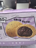 江南之味 乌米油条肉松咸饭团540g(3个*2袋)  黑米血糯米速食早餐加热即食 实拍图